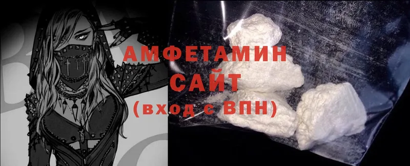 Amphetamine 97%  мега ссылка  Алзамай 