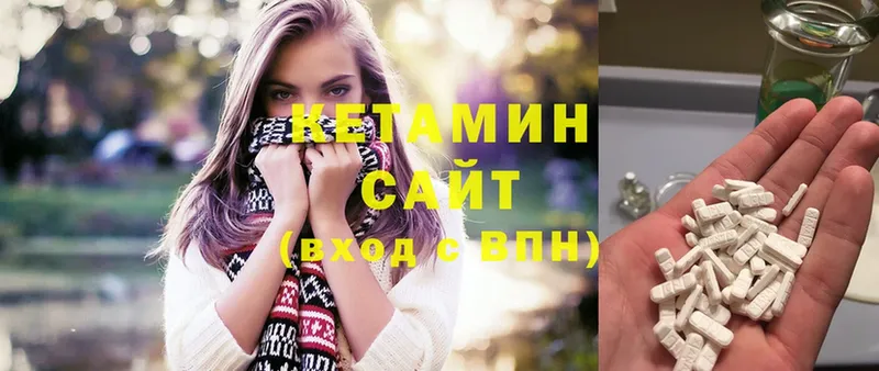 КЕТАМИН ketamine  Алзамай 