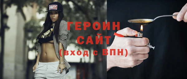 стафф Белоозёрский