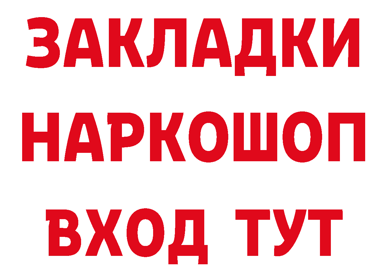 Как найти наркотики?  наркотические препараты Алзамай